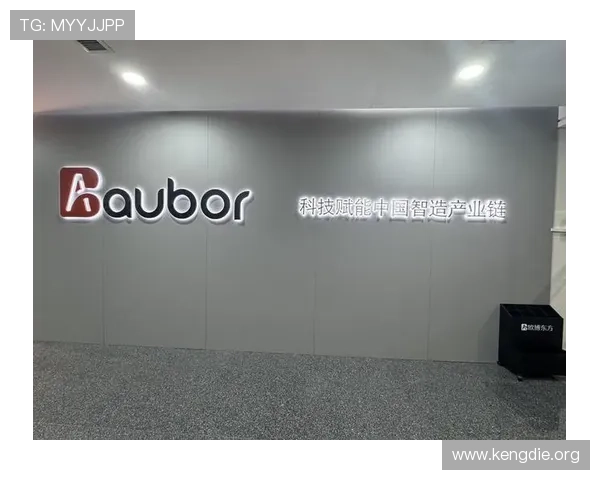 欧博集团官网最新动态与企业发展全景介绍